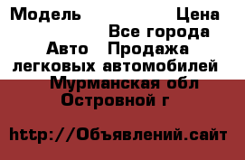  › Модель ­ Audi Audi › Цена ­ 1 000 000 - Все города Авто » Продажа легковых автомобилей   . Мурманская обл.,Островной г.
